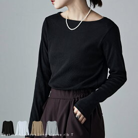 ボートネックコットンロングスリーブリブT トップス Tシャツ レディース 長袖 五分袖 カットソー リブ ボートネック ベーシックT 綿 綿100 コットン 伸縮性 無地 大きいサイズ M L LL 3L 4L