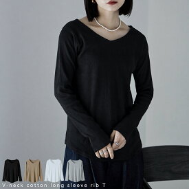 VネックコットンロングスリーブリブT トップス Tシャツ レディース 長袖 五分袖 カットソー リブ Vネック デコルテ ベーシックT 綿 綿100 コットン 伸縮性 無地 大きいサイズ M L LL 3L 4L