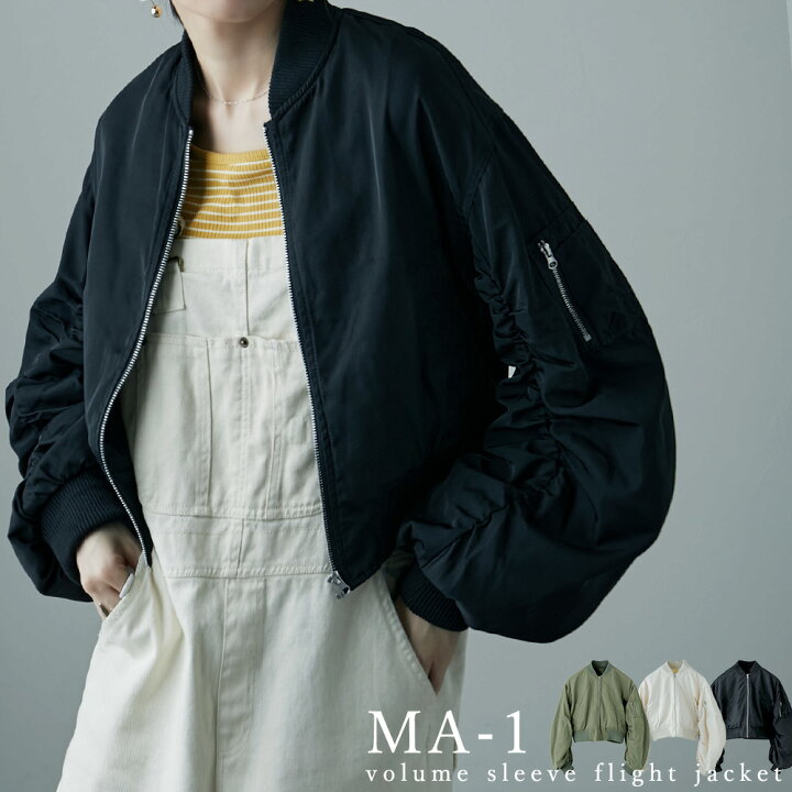 楽天市場 ボリュームスリーブ ショート Ma1 フライトジャケット レディース アウター ツイル ショート Ma 1 ブルゾン ショート丈 シャーリングスリーブ 長袖 裏地 Etoll