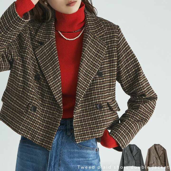 楽天市場】ツイードチェック柄ショートダブルブレストジャケット 