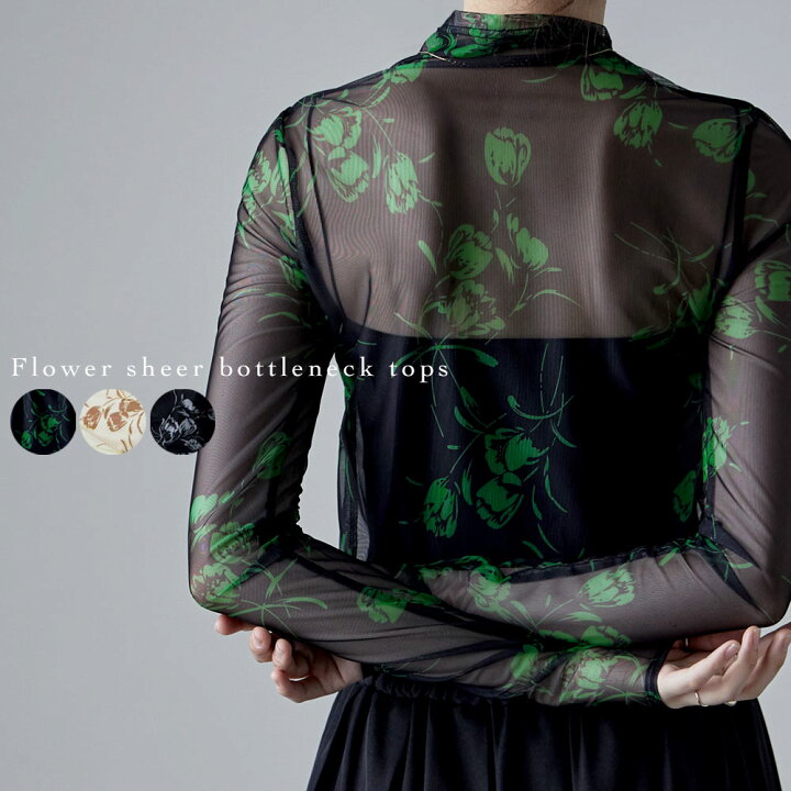 楽天市場】花柄シアーボトルネックトップス トップス カットソー 長袖  