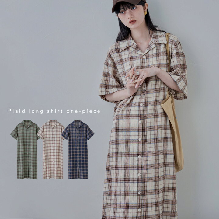 45rpm チェックシャツ チュニックワンピース シャツワンピース 楽天 