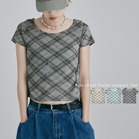 バイアスチェックフライスコンパクトTシャツ トップス Tシャツ カットソー 半袖 チェック クロップド 短丈 ショートT ミニT チェックT クルーネック Uネック コンパクト プルオーバー インナー 丸首