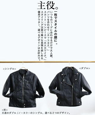 楽天市場 ライダースジャケット レディース レザージャケット ライダース コーデ フェイクレザー ダブル シングル バイクジャケット 大人 秋服 秋アウター 秋ジャケット 大きいサイズ 合皮 革ジャン M L Ll 3l 黒 茶 Y042 Etoll