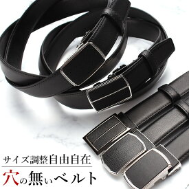 楽天市場 フォーマル メンズベルト ベルト サスペンダー バッグ 小物 ブランド雑貨の通販 楽天市場 フォーマル メンズベルト ベルト サスペンダー バッグ 小物 ブランド雑貨の通販