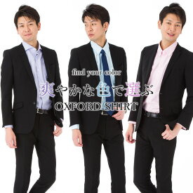 楽天市場 ピンク ワイシャツ トップス メンズファッションの通販 楽天市場 ピンク ワイシャツ トップス メンズファッションの通販