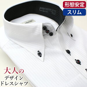 おしゃれ シャツメンズ メンズシャツ ワイシャツ 通販 人気ランキング 価格 Com
