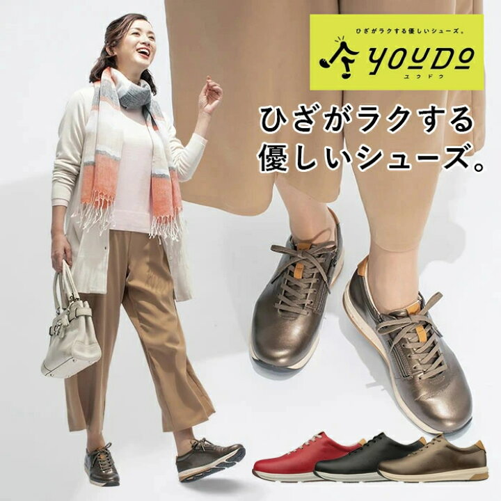 楽天市場】【O脚にお悩みの方に】 ひざに優しい スニーカー ミズノ 