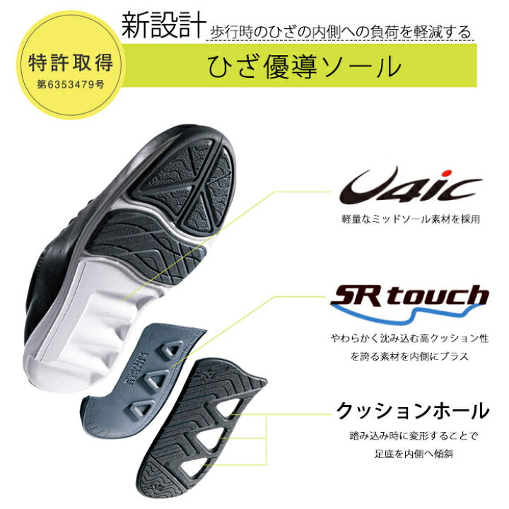楽天市場】ひざに優しい O脚にお悩みの方に ユウドウミー YOUDO 