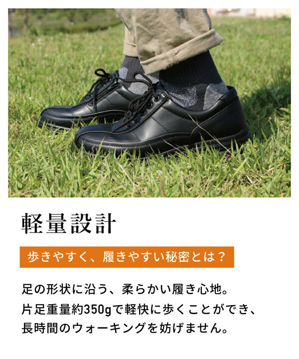 楽天市場 メンズ スニーカー シニア 歩きやすい アシックス ウォーキング 靴 旅日和 正規品 4e コンフォートシューズ 黒 ウォーキングシューズ 軽い 疲れない 紳士靴 運動靴 50代 60代 70代 疲れにくい 旅行 ハイキング 散歩 履きやすい 茶色 ブラウン プレゼント ギフト