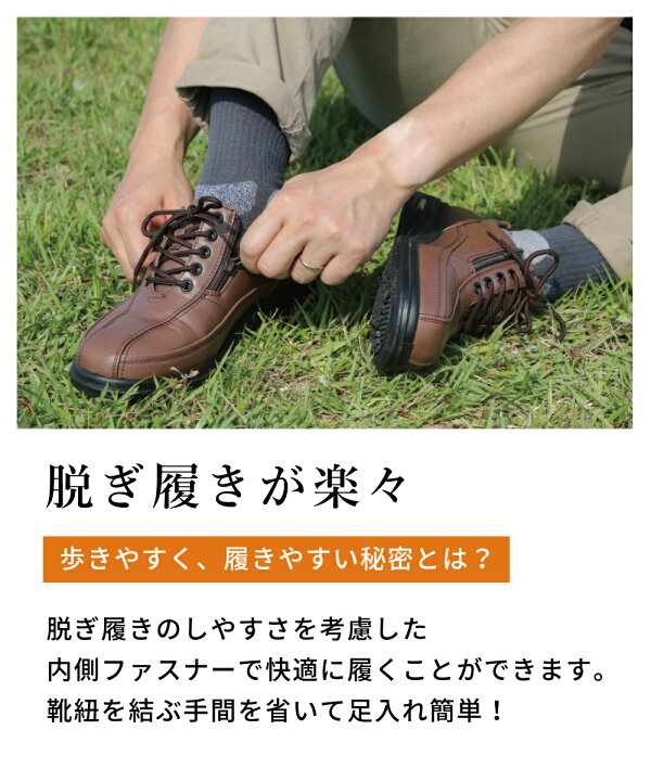楽天市場 メンズ スニーカー シニア 歩きやすい アシックス ウォーキング 靴 旅日和 正規品 4e コンフォートシューズ 黒 ウォーキングシューズ 軽い 疲れない 紳士靴 運動靴 50代 60代 70代 疲れにくい 旅行 ハイキング 散歩 履きやすい 茶色 ブラウン プレゼント ギフト