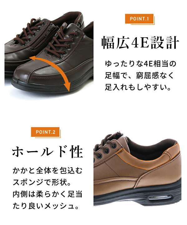 楽天市場 メンズ スニーカー シニア 歩きやすい アシックス ウォーキング 靴 旅日和 正規品 4e コンフォートシューズ 黒 ウォーキングシューズ 軽い 疲れない 紳士靴 運動靴 50代 60代 70代 疲れにくい 旅行 ハイキング 散歩 履きやすい 茶色 ブラウン プレゼント ギフト