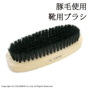 豚毛ブラシ メンテナンス用品 靴用の人気商品 通販 価格比較 価格 Com