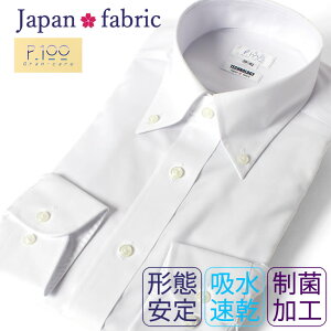 メンズ 夏のビジネス用速乾ワイシャツのおすすめランキング キテミヨ Kitemiyo