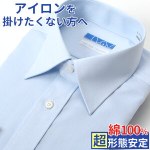 ビジネス コットン メンズシャツ ワイシャツ 通販 人気ランキング 価格 Com ビジネス コットン メンズシャツ ワイシャツ 通販 人気ランキング 価格 Com