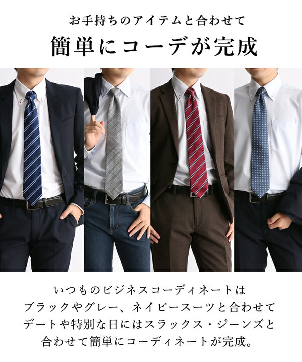 楽天市場 ネクタイ ワイシャツ セット 絶対に失敗しないコーディネート ノーアイロン ニットシャツ 長袖 ストレッチ 伸縮性 標準体 スリム 結婚式 二次会 メンズ ボタンダウン レギュラー ワイドカラー シルクネクタイ 父の日 プレゼント ギフト 男性 あす楽 卒業 就職