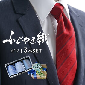楽天市場 ネクタイ スタイル ファッション小物 カジュアル 人気ランキング1位 売れ筋商品