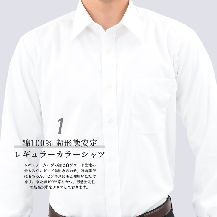 楽天市場 葬式 セット メンズ 5点 葬儀 通夜 服装 数珠 男性 喪服 礼服 弔時用セット ブラック フォーマル 送料無料 紳士 ワイシャツ ノーアイロン 高形態安定 フォーマルセット ネクタイ チーフ 黒靴下 ソックス あす楽 メンズワイシャツ専門店サルトリア