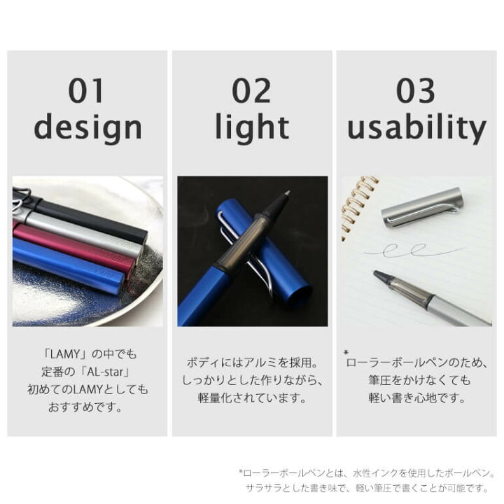 楽天市場 Lamy ボールペン アルスター Al Star ローラーボール ラミー ブランド ドイツ ビジネス アルミ 純正ボックス ブラック パープル ブルー 青 シルバー メタリック メンズ レディース ビジネスマン 学生 お祝い 贈り物 卒業 入学 入社 プレゼント ギフト 楽天市場 Lamy ボールペン アルスター Al Star ローラーボール ラミー ブランド ドイツ ビジネス アルミ 純正ボックス ブラック パープル ブルー 青 シルバー メタリック メンズ レディース ビジネスマン 学生 お祝い 贈り物 卒業 入学 入社 プレゼント ギフト