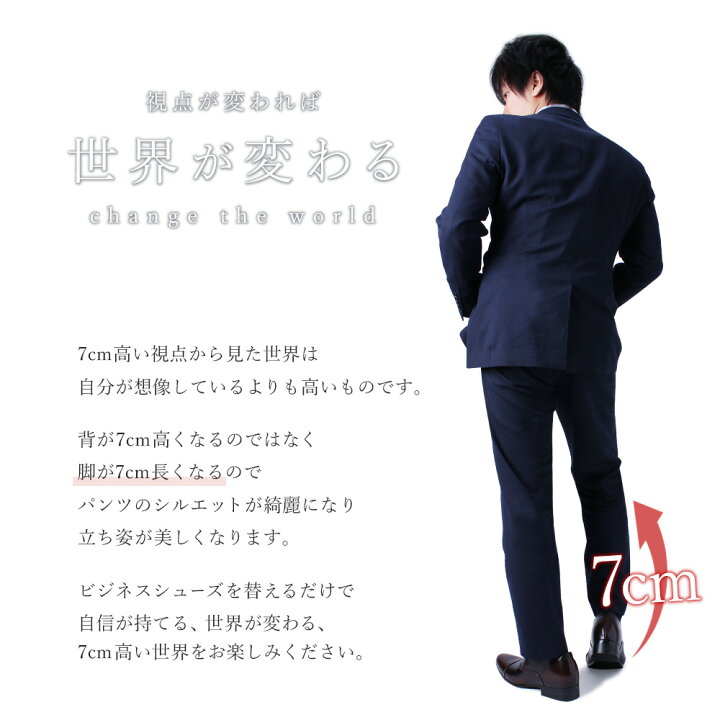 楽天市場 シークレットシューズ 自然に7cmアップ メンズ ビジネス ストレ ートチップ プレーントゥ ローファー バレない ばれない レースアップ ブラック 黒 ネイビー 紺 ブラウン 茶 ダークブラウン 茶色 紳士靴 インヒール 背が高くなる靴 フェイクレザー 底上げ靴 父