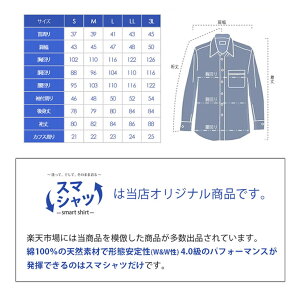 洗濯後返品OKワイシャツ5枚セット長袖形態安定ノーアイロン綿100%すっきりシルエットメンズYシャツ形状記憶ノンアイロンカッターシャツビジネス結婚式ボタンダウンワイドホワイト白ブルーストライプ無地就活おしゃれ