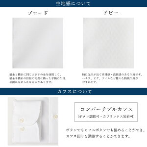 洗濯後返品OKワイシャツ5枚セット長袖形態安定ノーアイロン綿100%すっきりシルエットメンズYシャツ形状記憶ノンアイロンカッターシャツビジネス結婚式ボタンダウンワイドホワイト白ブルーストライプ無地就活おしゃれ