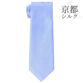 楽天市場 ネクタイ 水色 結婚式の通販