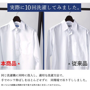 洗濯後返品OKワイシャツ5枚セット長袖形態安定ノーアイロン綿100%すっきりシルエットメンズYシャツ形状記憶ノンアイロンカッターシャツビジネス結婚式ボタンダウンワイドホワイト白ブルーストライプ無地就活おしゃれ