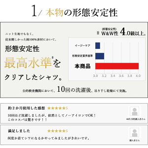 洗濯後返品OKワイシャツ5枚セット長袖形態安定ノーアイロン綿100%すっきりシルエットメンズYシャツ形状記憶ノンアイロンカッターシャツビジネス結婚式ボタンダウンワイドホワイト白ブルーストライプ無地就活おしゃれ