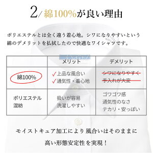 洗濯後返品OKワイシャツ5枚セット長袖形態安定ノーアイロン綿100%すっきりシルエットメンズYシャツ形状記憶ノンアイロンカッターシャツビジネス結婚式ボタンダウンワイドホワイト白ブルーストライプ無地就活おしゃれ