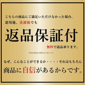 洗濯後返品OKワイシャツ5枚セット長袖形態安定ノーアイロン綿100%すっきりシルエットメンズYシャツ形状記憶ノンアイロンカッターシャツビジネス結婚式ボタンダウンワイドホワイト白ブルーストライプ無地就活おしゃれ