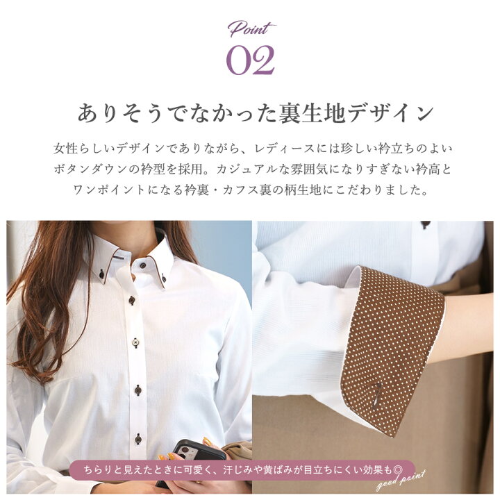 楽天市場 ブラウス 長袖 オフィス ワイシャツ レディース おしゃれ 女性 女 長袖ワイシャツ レディス 形態安定 ノーアイロン ボタンダウン スーツ 可愛い シワになりにくい ビジネス カッターシャツ かわいい フォーマル 白 ピンク デザイン 仕事 オフィスカジュアル