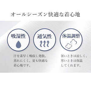 洗濯後返品OK!アイロンの要らない当社独自の綿100%ワイシャツ長袖形態安定メンズ超形態安定Yシャツ形状記憶ノーアイロン形状安定カッターシャツビジネススーツ結婚式レギュラーホワイト白無地防臭吸水速乾抗菌