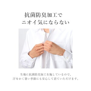 【返品OK】ワイシャツ綿100%ノーアイロン長袖形態安定メンズ標準体コットン形状記憶ノンアイロン男性定番オシャレ仕事営業ビジネス通勤フォーマル冠婚葬祭結婚式二次会Yシャツカッターシャツyシャツドレスシャツわいしゃつシャツあす楽