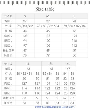 ジャストな袖の長さが見つかる【返品OK】ワイシャツ綿100%ノーアイロン長袖形態安定メンズ標準体コットン形状記憶ノンアイロン男性定番オシャレ仕事営業ビジネス通勤冠婚葬祭制服学生Yシャツyシャツドレスシャツわいしゃつシャツあす楽