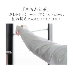 洗濯後返品OK!アイロンの要らない当社独自の綿100%ワイシャツ長袖形態安定メンズ超形態安定Yシャツ形状記憶ノーアイロン形状安定カッターシャツビジネススーツ結婚式レギュラーホワイト白無地防臭吸水速乾抗菌