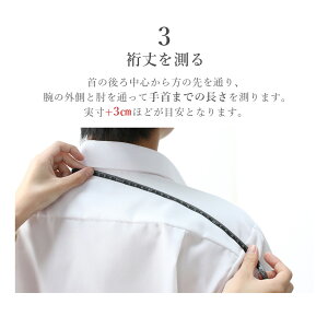ジャストな袖の長さが見つかる【返品OK】ワイシャツ綿100%ノーアイロン長袖形態安定メンズ標準体コットン形状記憶ノンアイロン男性定番オシャレ仕事営業ビジネス通勤冠婚葬祭制服学生Yシャツyシャツドレスシャツわいしゃつシャツあす楽