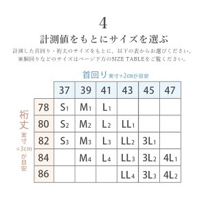 ジャストな袖の長さが見つかる【返品OK】ワイシャツ綿100%ノーアイロン長袖形態安定メンズ標準体コットン形状記憶ノンアイロン男性定番オシャレ仕事営業ビジネス通勤冠婚葬祭制服学生Yシャツyシャツドレスシャツわいしゃつシャツあす楽