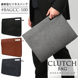 最高かつ最も包括的なa4 カバン メンズ ファッションのすべて 最高かつ最も包括的なa4 カバン メンズ ファッションのすべて