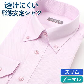 楽天市場 ピンク ワイシャツ トップス メンズファッションの通販