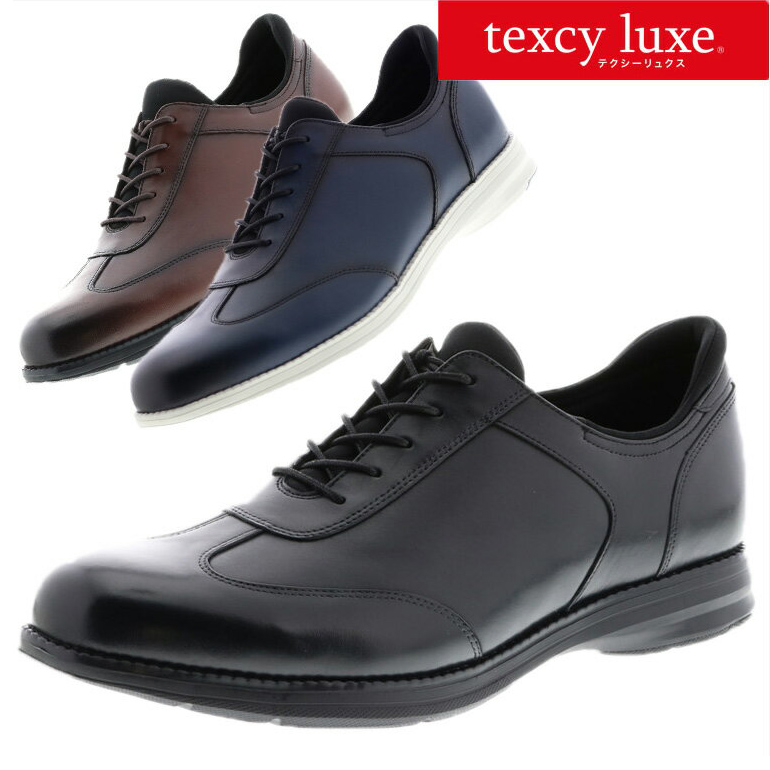 texy luxe革靴 テクシー リュクス靴 luxe 靴 SALE 79%OFF 【激安大特価！】 リュクス 革靴 メンズ TU- 本革 ブラウン ビジネス 父の日 ネイビー 走れるビジネスシューズ ブラック スニーカー ビジカジ