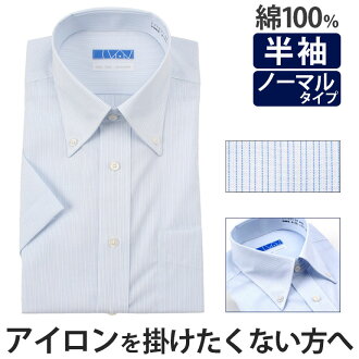 sartoria