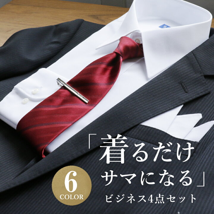 楽天市場 ワイシャツ ネクタイ シルク セット タイピン 名入れ対応 チーフ Daks ダックス ブランドタイピン ふじやま織 成人 式 ネクタイ メンズ 紳士 シルク100 プレゼント ギフト 高級 フォーマル 結婚式 パーティ 二次会 成人式 スーツ 誕生日 ストライプ