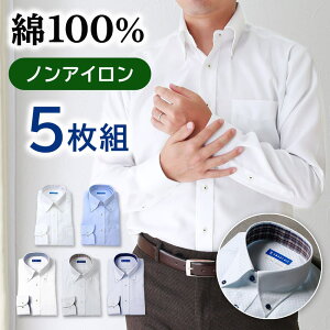 ビジネス コットン メンズシャツ ワイシャツ 通販 人気ランキング 価格 Com