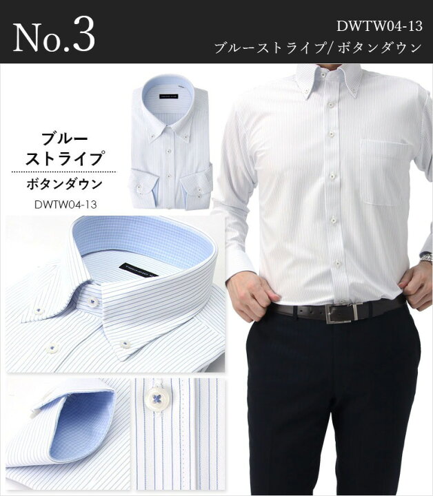 楽天市場 Sサイズ ニットワイシャツ ノーアイロン ワイシャツ 長袖 形態安定 メンズ 標準体 ビジカジ 形状記憶 ノンアイロン 男性 ニットシャツ 仕事 ストレッチ 通勤 ビジネス 出張 ゴルフ 二次会 Yシャツ カッターシャツ Yシャツ ドレスシャツ わいしゃつ シャツ 父の 楽天市場 Sサイズ ニットワイシャツ ノーアイロン ワイシャツ 長袖 形態安定 メンズ 標準体 ビジカジ 形状記憶 ノンアイロン 男性 ニットシャツ 仕事 ストレッチ 通勤 ビジネス 出張 ゴルフ 二次会 Yシャツ カッターシャツ Yシャツ ドレスシャツ わいしゃつ シャツ 父の