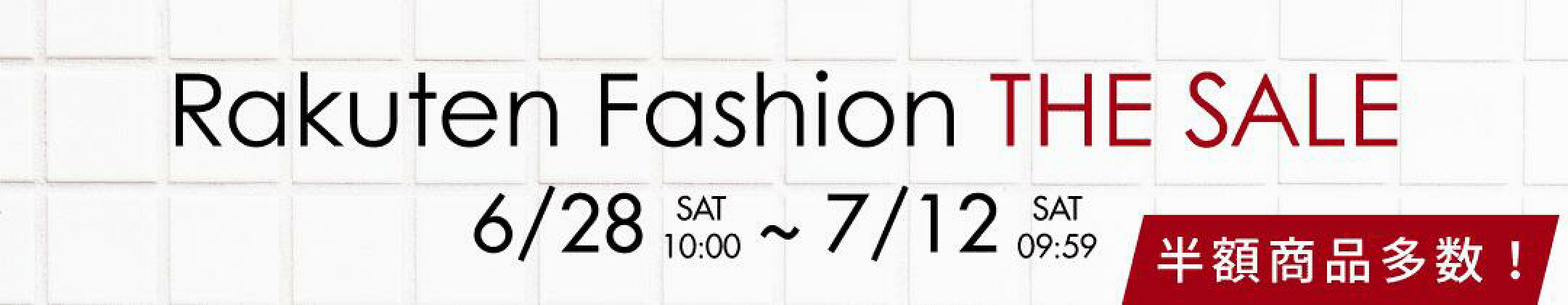 ファッションザセール
