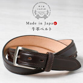 【LINE300円OFFクーポン】 いんのしま ベルト ブラウン メンズ 本革 日本製 ダブルステッチ 牛革 職人の手作り 牛革ベルト 革工房いんのしま 革ベルト 紳士用 ビジネス 結婚式 カジュアル レザー 男性用 ブランド 彼氏 バックル プレゼント クリスマス 茶色 50代 60代 実用的