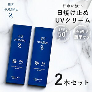 |Cg3{{撅20OFFyIW̓Ă~߁z Ă~߃N[ j Y rWlX ȒPIt jp Eɋ SPF50+ PA++++ 30g UVN[ O T[} ^b` 