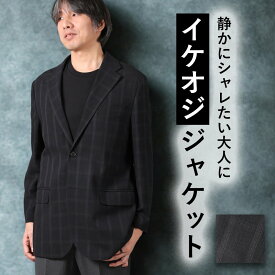 【老舗スーツメーカー仕立て】 ジャケット メンズ 紳士 ビジネス テーラードジャケット ビジカジ 仕事 カジュアル ジャケパン ストレッチ 羽織り 軽量 秋冬 春夏 オールシーズン お洒落 背抜き仕立て メッシュ 裏地 2つボタン ダークグレー 数量限定 プレゼント クリスマス