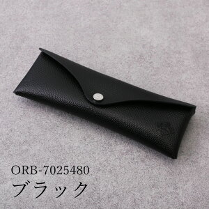 ★25日ポイント5倍確定★【 プレゼントに 】 レザーケース マルチケース オロビアンコ orobianco メガネケース ペンケース キーケース 財布 小物入れ レザー 日本製 本革 ギフト 贈り物 ブラッ